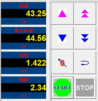 Máy kiểm tra Kéo/nén vạn năng 100KN